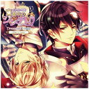 インディーズ (ドラマCD)/ドラマCD「イケメン王宮◆真夜中のシンデレラ」Vol.1 〜アラン・ルイ編〜 通常盤 【CD】