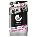 資生堂 shiseido AgDEO(エージーデオ)24メン...