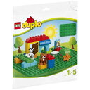 レゴジャパン LEGO(レゴ) 2304 デュプロ 基礎板 緑