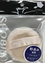 SHO−BI パウダーヨウパフ ヤワラカタイプ...