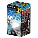 ドウシシャ LED人感センサー電球 40W 昼白色相当 E26 LVA40NHS