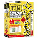 筆まめ 〔Win版〕 筆まめ Ver.27 オールシーズンパック
