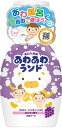 白元 あわあわランド ぶどうの香り 300mL