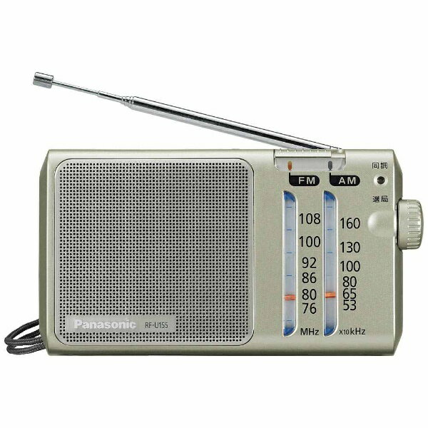 パナソニック FM/AM 2バンドラジオ シルバー RF-U155
