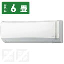 【標準工事費込!】 コロナ エアコン (冷房時6〜9畳/暖房時6〜7畳)「Nシリーズ」 CSH-N2217R-W