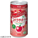 大正製薬 コバラサポート りんご風味 185mlX6