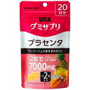 UHA味覚糖 グミサプリプラセンタ 20日分 40粒