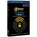 【送料無料】 シマンテック Symantec 〔Win/Mac版〕 ノートン WiFi プライバシー ≪3年・3台版≫