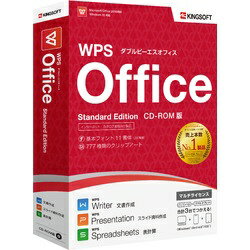 LO\tg@KINGSOFT kWinŁl WPS Office Standard Edition[WPS OFFICE STANDARD]