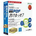 アンテナハウス Antenna House 〔Win版〕瞬簡 PDF 書けまっせ 7