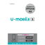 U−MOBILE ナノsim 「U-mobile S iPhone用」 データ通信専用・SMS非対応 UNEXT003 ソフトバンク対応SIMカード