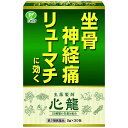 【第2類医薬品】 心龍(30包)ピップ pip