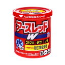 【第2類医薬品】 アースレッドW(18〜24畳用)