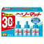 アース ノーマット取替ボトル無香料 3本入〔コード式〕アース製薬
