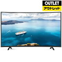 【送料無料】 ジョワイユ 【アウトレット品】48型地上・BS・110度CSチューナー内蔵 フルハイビジョン曲面液晶テレビHDD録画対応ダブルチューナー 48TVW(USB HDD録画対応)【生産完了品】48TVW【kk9n0d18p】