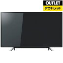 【送料無料】 東芝 【アウトレット品】49V型 地上・BS・110度CSチューナー内蔵 タイムシフトマシン対応4K対応液晶テレビ REGZA(レグザ) 49Z700X (別売USB HDD録画対応)【生産完了品】49Z700X 【kk9n0d18p】