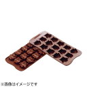 シリコマート シリコマート チョコレートモルド フクロウ SCG26 <WMLA701>
