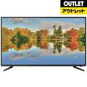 【送料無料】 COBY 【アウトレット品】50V型 地上デジタルチューナー内蔵 ハイビジョン液晶テレビ DTV501B【生産完了品】DTV501B【kk9n0d18p】