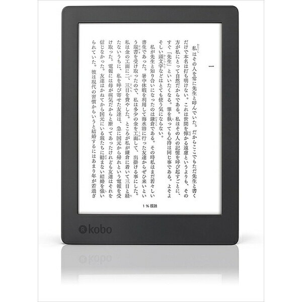 【送料無料】 KOBO 電子書籍リーダー　Kobo Aura H2O Edition2　N…...:biccamera:11593388