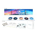 【送料無料】 東宝 「君の名は。」 Blu-ray コレクターズ・エディション 4K Ultra HD Blu-ray同梱5枚組(初回生産限定) 【Ultra HD ブルーレイソフト】