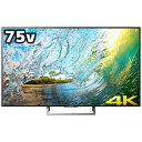 【送料無料】 ソニー 75V型 地上・BS・110度CS・4K放送対応スカパー!チューナー内蔵 4K対応液晶テレビ BRAVIA(ブラビア) KJ-75X8500E(別売USB HDD録画対応)