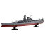 フジミ模型 1/700 艦NEXTシリーズSPOT No.2 日本海軍戦艦 武蔵 DX【代金引換配送不可】