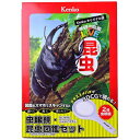 ケンコー 【自由研究向け】虫眼鏡・昆虫図鑑セット KGA02 ケンコー 【自由研究向け】虫眼鏡・昆虫図鑑セット KGA02
