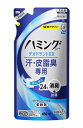 花王 Kao ハミングFine ハミングファイン デオEX スパークリングシトラスの香り つめかえ用 450ml