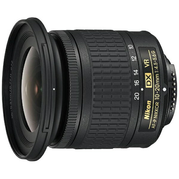 【送料無料】 ニコン 【スマホエントリーでポイント10倍 8/15 23:59まで】カメラレンズ　AF-P DX NIKKOR 10-20mm f/4.5-5.6G VR【ニコンFマウント（APS-C用）】[AFPDXVR1020G]