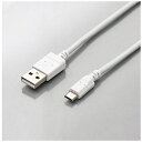 エレコム 電子たばこIQOS用高速充電対応microUSBケーブル (0.2m) ET-IQAMBX2U02WH ホワイト
