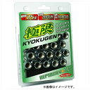 協永産業 ヘプタゴンナット クロームメッキ HP013C