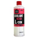 古河薬品工業 クーラント補充液 L-CON400赤 30-401