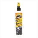 ナポレックス プロテクタント300ml A-3