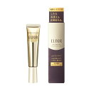 【送料無料】 資生堂 【ELIXIR(エリクシール)】シュペリエルエンリッチド リンクルクリーム S(15g)