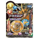 タカラトミー パズドラクロス アーマードロップ 第5弾 【代金引換配送不可】