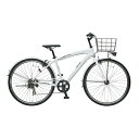 【送料無料】 アサヒサイクル 700×28C型 クロスバイク エッジエイト(ツヤケシホワイト/440サイズ《適応身長:150cm以上》) SX700A【2017年モデル】【組立商品につき返品不可】 【代金引換配送不可】【メーカー直送・代金引換不可・時間指定・返品不可】