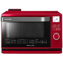 【送料無料】 シャープ SHARP AX-CA400-R ス...
