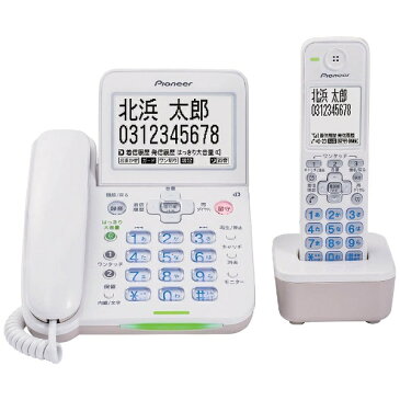 【送料無料】 パイオニア 【子機1台】デジタルコードレス留守番電話機　TF-SA75S （ホワイト）