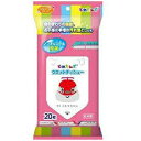 カルタス CARTAS とれたんず ノンアルコール除菌ウエッ...