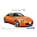 青島文化 AOSHIMA 1/24 ザ・モデルカー No.33 ニッサン Z33 フェアレディZ バージョンST’07