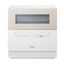 【送料無料】 パナソニック Panasonic NP-TH1...