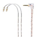 【送料無料】 AZLA リケーブル (AZLA用/2pin端子⇔2.5mm4極バランス端子/1.2m) AZLA-CABLE-2.5