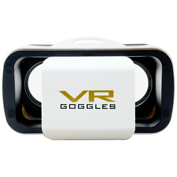 ミヨシ VRゴーグル コンパクトタイプ　ホワイト　VR-G02WH スマートフォン用［4.5〜5.5インチ／iPhone・Android］