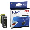 エプソン EPSON SOR-BK 純正プリンターインク ブラック