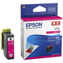エプソン EPSON SOR-M 純正プリンターインク マゼンタ