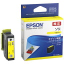 エプソン EPSON SOR-Y 純正プリンターインク イエロー