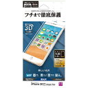 ¥é¥¹¥¿¥Ð¥Ê¥Ê iPhone 8 PlusÍÑ¡¡3D¶ÊÌÌ ¼ºÇÔ¥¼¥í¥Õ¥£¥ë¥à ¹â¸÷Âô¡¡¥Û¥ï¥¤¥È¡¡FP857IP7SBW