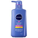 花王 Kao SUCCESS(サクセス)リンスのいらない薬用...