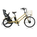 【送料無料】 ブリヂストン 24/20型 電動アシスト自転車...