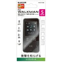【2017年10月24日発売】 エレコム Walkman Sシリーズ用シリコンケース (ブラック) AVS-S17SCBK